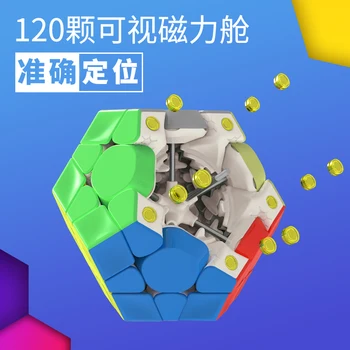 Нов Gan Mega M 3x3 магнитен Wumofang Магически Куб Пъзел От 12 Страни Додекахедрон Професионални Забавни Играчки за деца