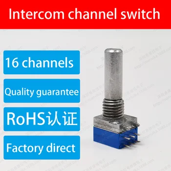 Превключвател на каналите за вътрешна комуникация энкодер RE8711 16 канален превключвател на вътрешната комуникация