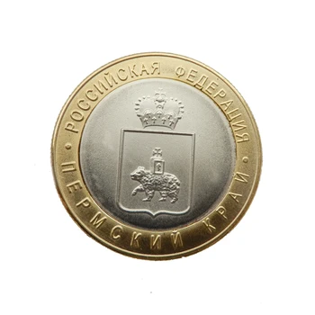 Перм монета, монета Русия 1 бр./лот
