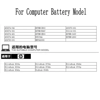 Нов Оригинален размер Батерии 4400 mah За HP EliteBook 8540 P 8540 W 8530 P 8530 W 8740 W 8730 P Лаптоп Батерии за лаптоп